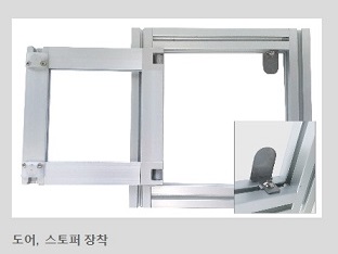 코너도어(DF1530용)부품-30,40용