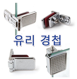 5T용도어부품(무가공)