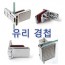 5T용도어부품(무가공)